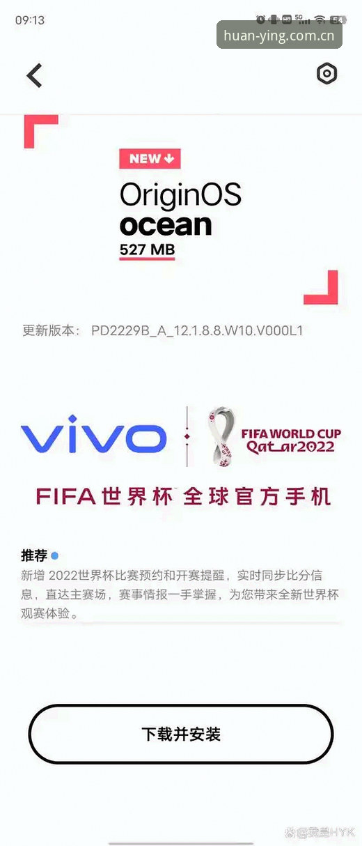 比分推送迟了30秒，问题出在哪