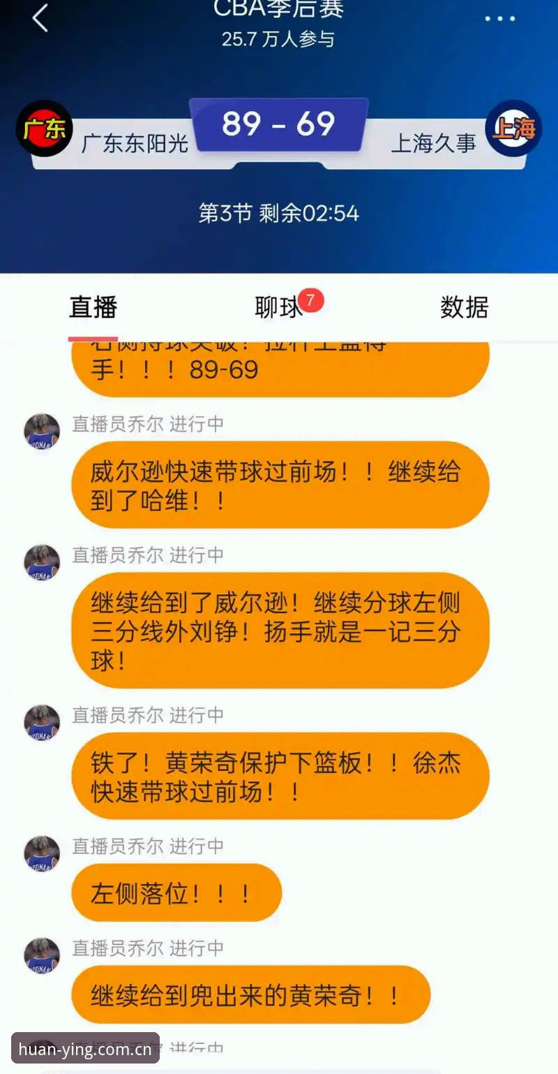 中文官方主页赛事比分推送常见的5类问题，教你逐一排查